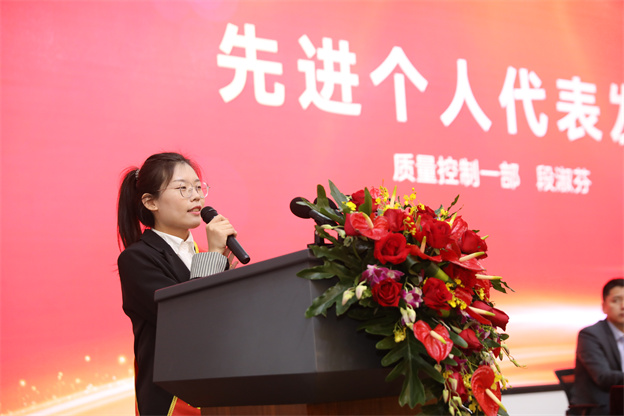 讲话4.jpg